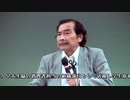 船瀬俊介先生『抗がん剤で殺される？ハラダヨシオも殺された？薬って毒なの？』 ワールドフォーラム2011年8月連携企画