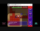 【ディアボロの大冒険0.16】きりたんをわからせる試練　Part041