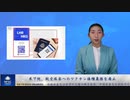 米下院、航空旅客へのワクチン接種義務を廃止