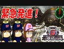 #46 地球防衛軍7スタート！新敵ダンゴムシが強すぎる！！【地球防衛軍6 転機’　 ゆっくり実況】