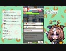 【ウマ娘】新シナリオ（グランドマスターズ）やる