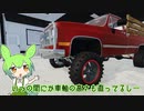 2/14 アップデート【Mon Bazou】＃10
