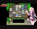 ♪ちぇーるる～ん　ちぇーるる～ん　ちぇらぽろ　ぱぱぱら～