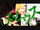 【MMD】APP17の探索者にメビウス踊ってもらった
