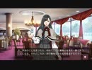 『絶対階級学園〜Eden with roses and phantasm〜』如晴実況!#15