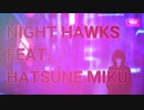 NIGHTHAWKS　by 極楽蝶 feat.初音ミク