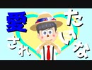 【MMDおそ松さん】カラピノまとめ【次男】
