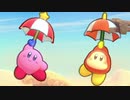 ニヤニヤが止まらない【星のカービィWiiデラックス初見実況プレイ】part4
