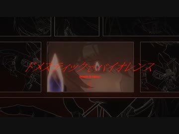 【Yuma】ドメスティックでバイオレンス家庭而又暴力【2023V吧调音赛】【AF007】“无论何时这都是我的特权”