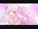 『#超絶かわいい』歌ってみた / 白夢 恋兎羽 ໒꒱· ﾟ