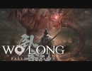 パリィと気勢ゲージを理解しろッ！！【Wo Long Fallen Dynasty】【ウォーロンフォールンダイナスティ】【実況】＃Demo
