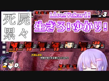 【ドラゴンボールザブレイカーズ】終わり良ければ全てよし【VOICEROID実況】