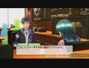 幻影異聞録＃７