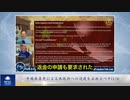 我们的政府确实被中共渗透了，这必须结束（1/3）