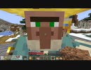 【Minecraft】Re:全てのアイテムを１LC集めるマインクラフト　4