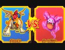 【DQMBV】ゲリュオンVSグレートドラキー