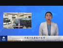 中国で死者数が急増