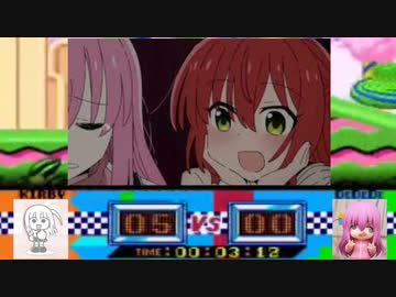 後藤さんのチ〇ポのグルメレース