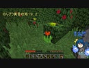 のんびり19.2黄昏の森であそびたいマインクラフトその2