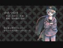 「かたつむり」feat.渋木路井-吉祥-　UTAUオリジナル曲（再up）