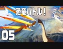 【実況】懐かし・・・くはない夏休みを過ごす【クレしん夏休み】 05