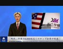 昨年、中国で6,000社近くのチップ企業が倒産