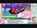 【星のカービィ Wii デラックス DEMO】TA_全コピーのうりょく_ウィスピーウッズ EX_撃破_05:10.06【ゆっくり解説】