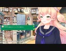 たま～にオムツを穿く事がある桃鈴ねね