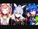 【ウマ娘MV】「DRAMATIC JOURNEY」タマモクロス/アグネスデジタル/ツインターボ