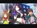 【この素晴らしい世界に祝福を！ファンタスティックデイズ】 イベントストーリー 賞金首大討伐！～一撃瞬殺熊編～