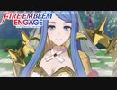 【FEエンゲージ】 世界を革命する力を part41　【初見実況】