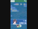 こちら離小島防衛隊「乙女とひとつ屋根の下 VS 女上司の猛プッシュ」夜間戦闘4