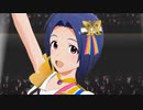 ミリシタ 「Crossing!」三浦あずさ