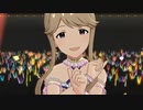 ミリシタ 「Crossing!」天空橋朋花