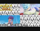 【ポケモンSV】ネズミ縛りで宝探しへ【ゆっくり実況】part8