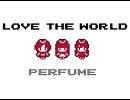 バンブラDXでPerfumeのlove the world （Wi-Fi配信中）