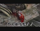 【エルデンリング】蛇骨の刀二刀流で侵入【もち子さん実況】