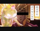 【part13】雨天中止で最終回なポケモンSV【ゆっくり実況プレイ】【結月ゆかり実況プレイ】