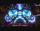 迫真@イグニスタアッー！部　愚鈍なる攻撃力6400に抗う反逆のサイバースの裏技@19