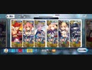 【FGO推しキャラ周回】村正が7ターン中6回宝具を撃つだけ(バレンタイン90++)