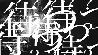 障らないで / 鏡音リン