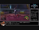 [キングダムハーツ]レベルアップで何かがランダム封印_Part8[制限プレイ]
