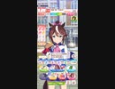 ウマ娘　BGM グランドマスターズ -継ぐ者達へ-  シニア1月前半〜育成終了