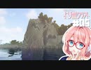 【Minecraft】桜乃そらのより道クラフト Part09【VOICEROID実況】