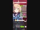 ウマ娘　BGM グランドマスターズ -継ぐ者達へ- GRAND MASTERS CLASSIC パドック