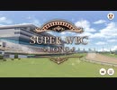 ＷＢＣ  ＬＯＮＧ  /  ＳＷＢＣ  ＬＯＮＧ（グラマス  クラシック級   シニア級  2500mBGM）