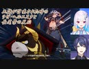 【原神】ストーリー中で丑雄が召喚された時のリゼ・ヘルエスタと長尾景の反応【にじさんじ切り抜き】