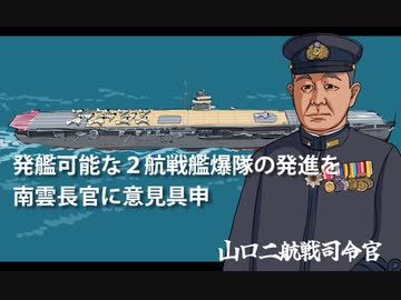 ミッドウェー作戦