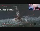 2023年02月24日 【Ps5】大仏さんと藪さんでsekiroを完全初見でクリアしたい～54時間経過～(Lv340398833) 大ちゃんマン(大司教) 監獄放送ex(Co5651080) 001