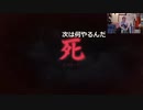 2023年02月24日 【Ps5】大仏さんと藪さんでsekiroを完全初見でクリアしたい～54時間経過～(Lv340398833) 大ちゃんマン(大司教) 監獄放送ex(Co5651080) 002